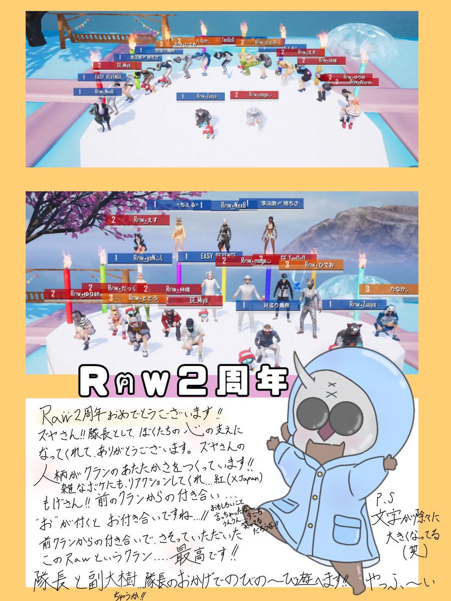 ヨン🌙*゚ザザウルス⋆͛ tweet media