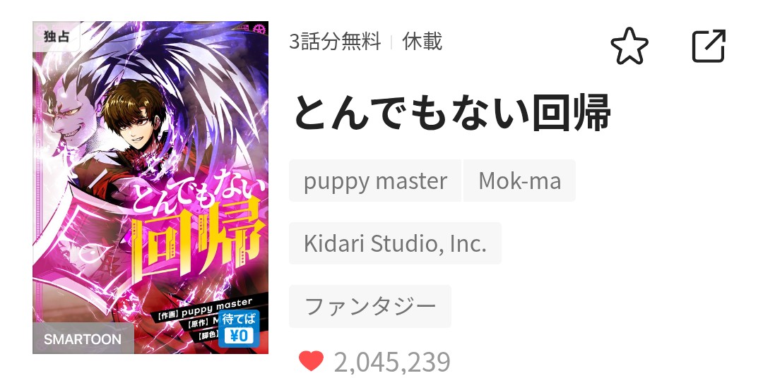 Hideyasu Sato tweet media