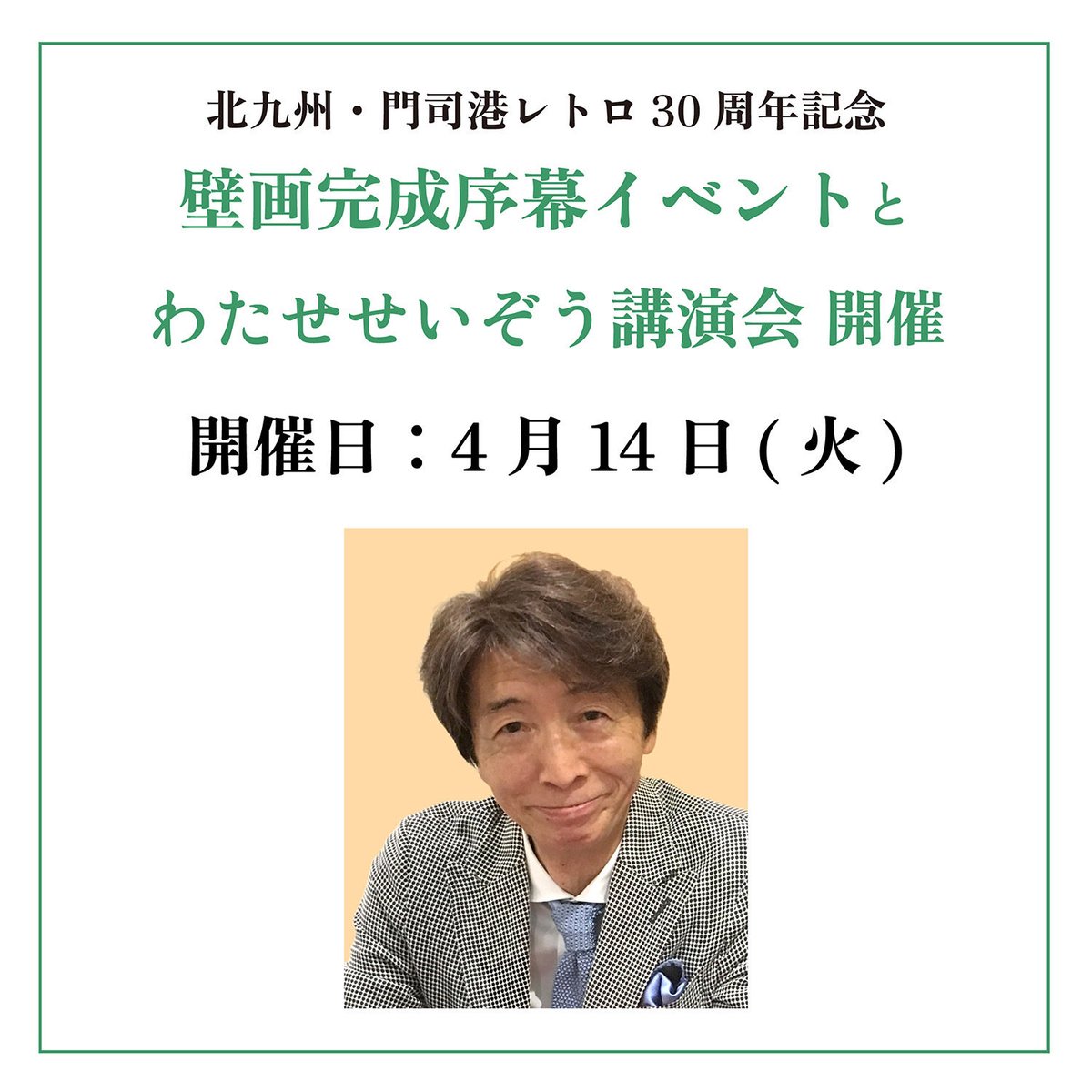 わたせせいぞうギャラリー tweet media