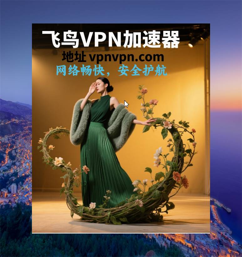 vpn tweet media