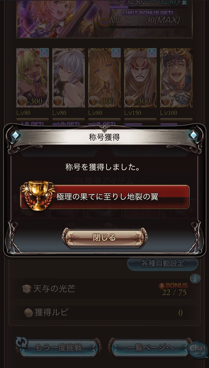 まぐろきつね tweet media