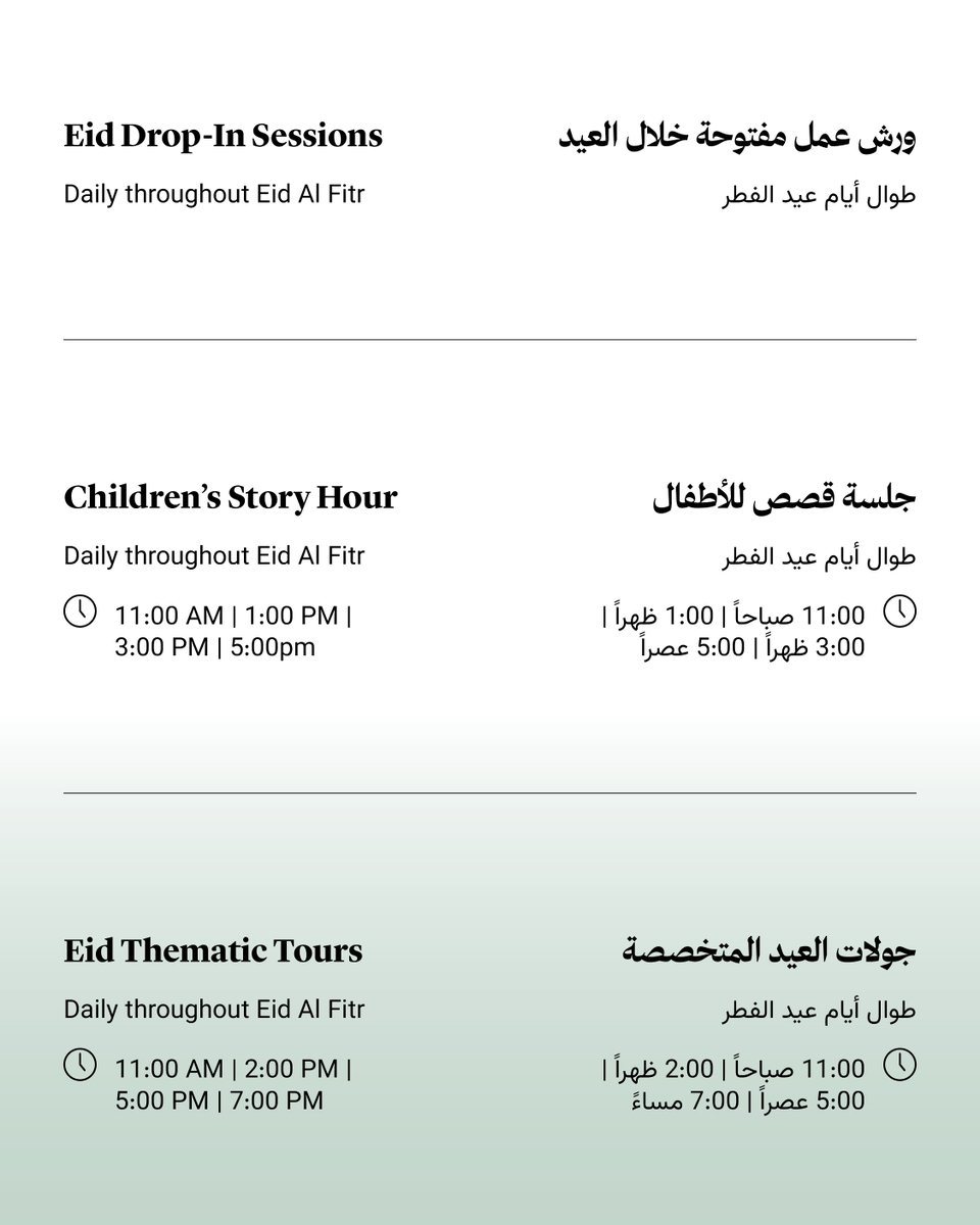 Abu Dhabi Culture tweet media