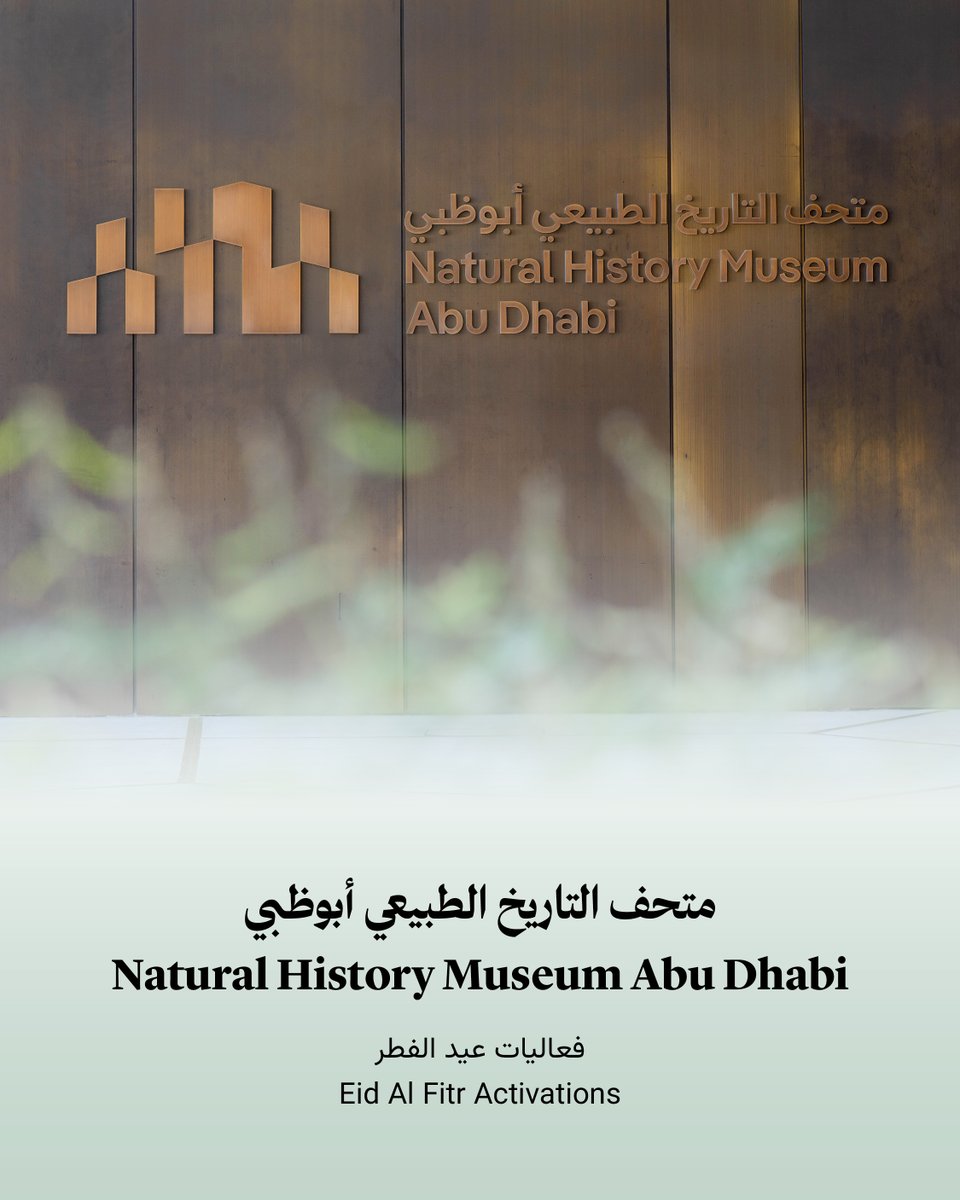 Abu Dhabi Culture tweet media