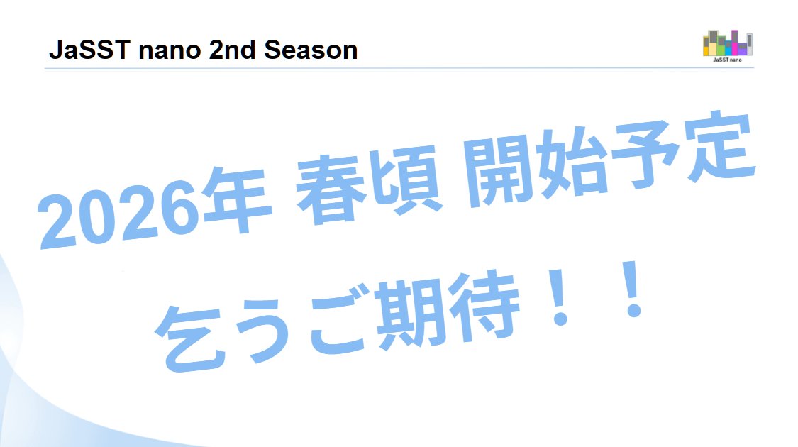 JaSST nano tweet media