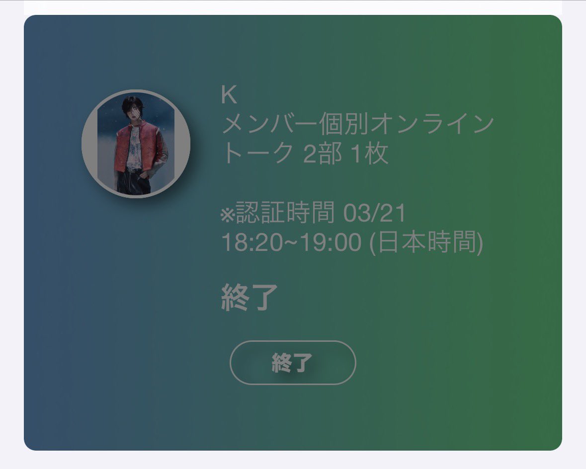 不死身のけい🐦‍🔥 tweet media