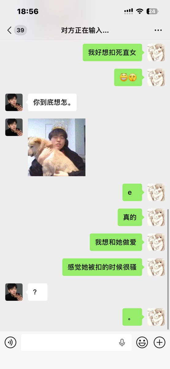 zhi tweet media
