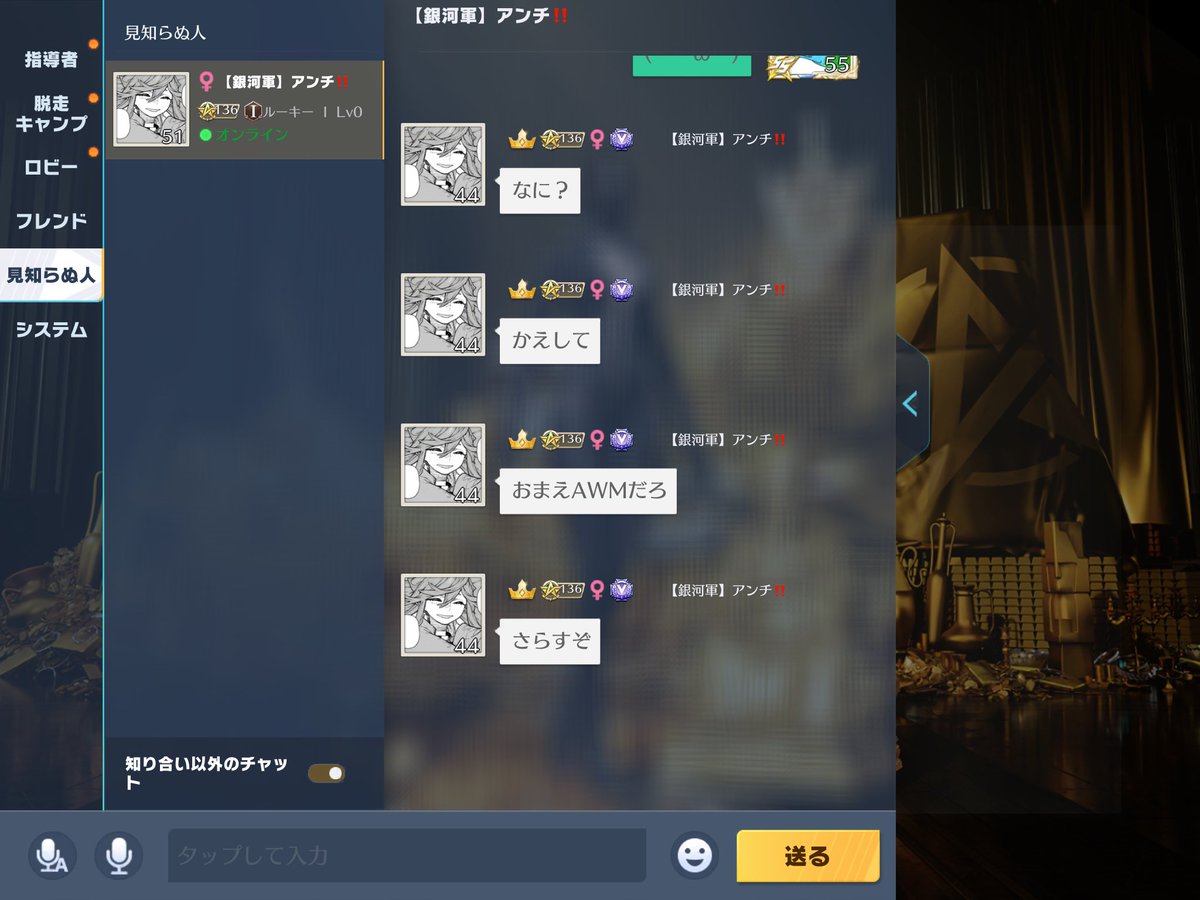 banana123_kawai's tweet photo. え？怖wえーだぶもらったからクリップ取りに行っただけでこうなるのw軽量アンチ怖
#ペニンシュラ https://t.co/LqKIvSyj9X