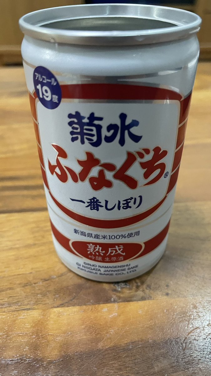 ikeさん（池田宜史）@転職活動してます！ tweet media