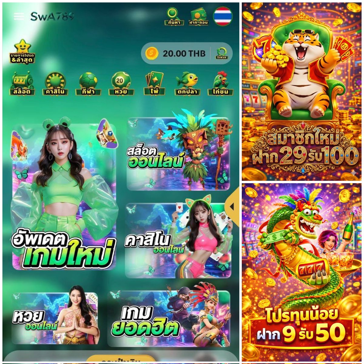 พี่ไก่สายปั่น 🐔 tweet media