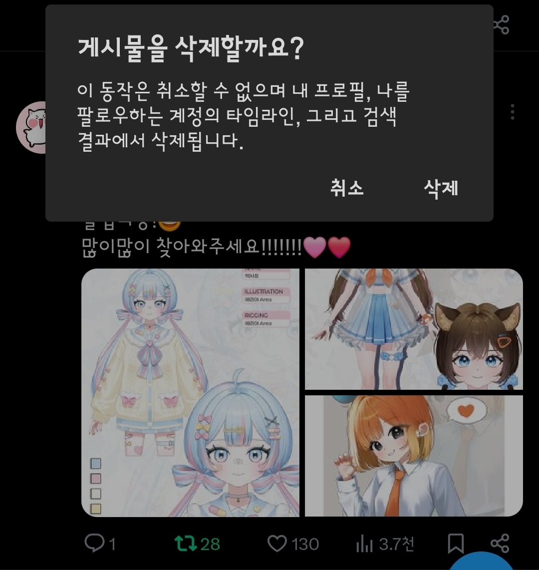 에리아 Area♔ tweet media