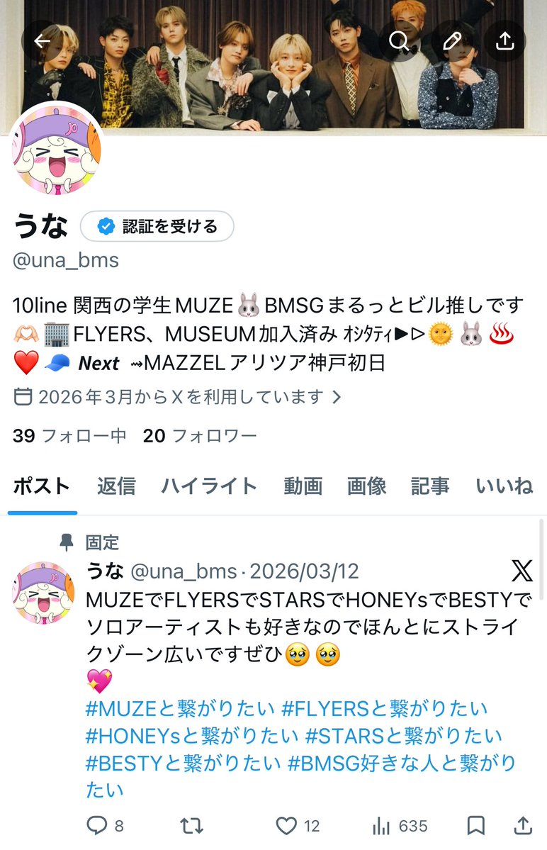 うな tweet media