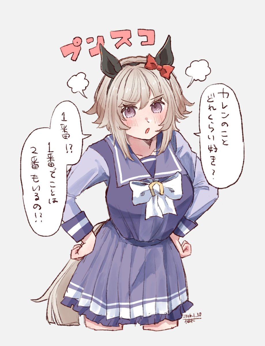 柚木👉skeb tweet media