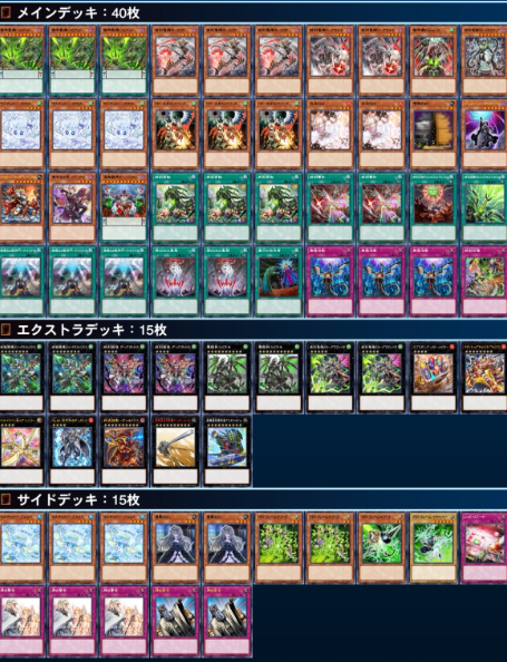 福福トレカ秋葉原店 tweet media