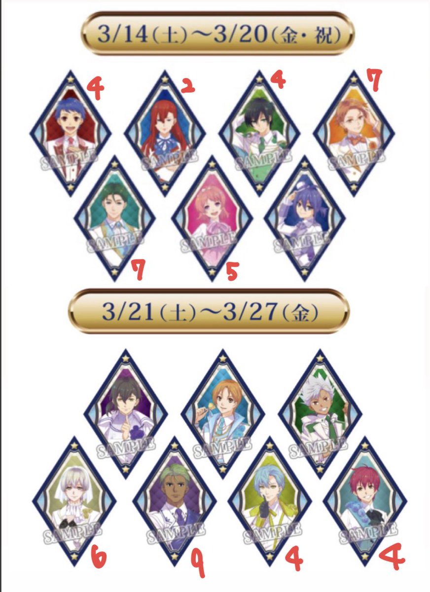 きなこ tweet media