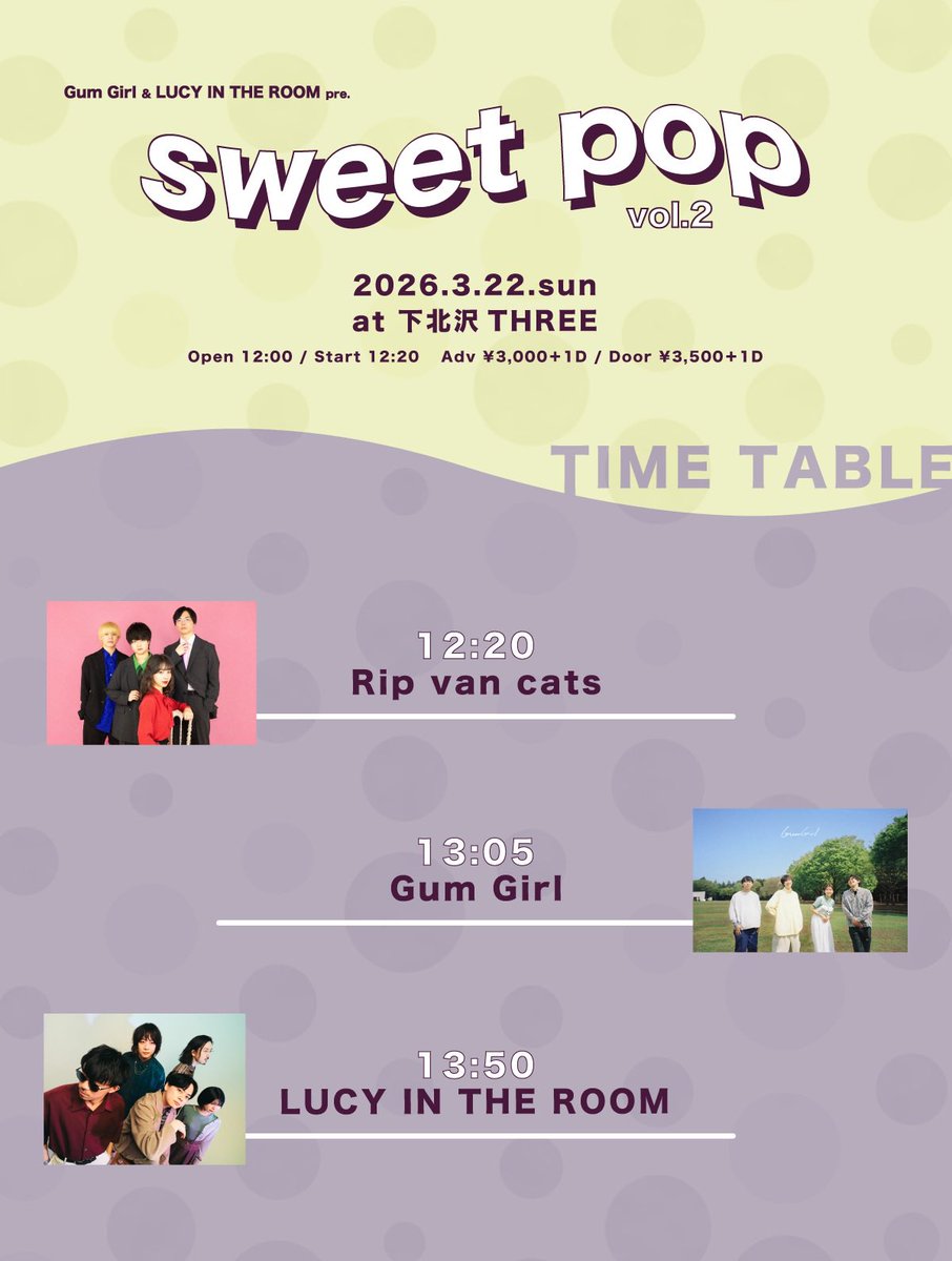 Gum Girl tweet media