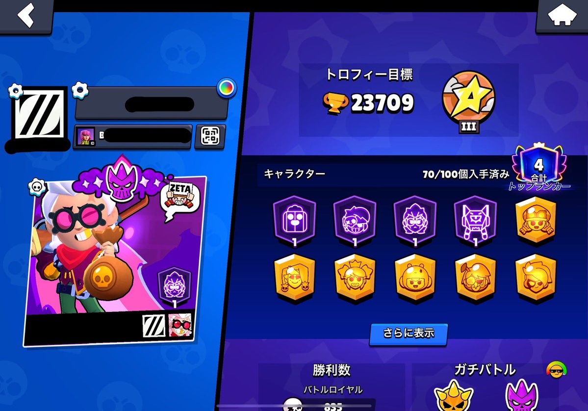 しょこの偽物 tweet media