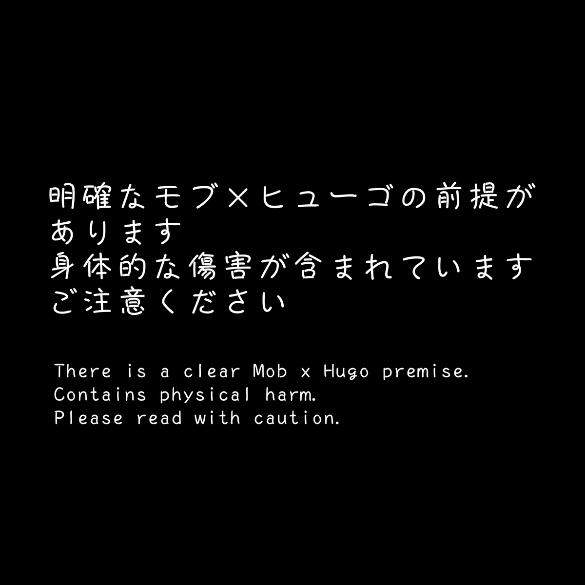 恍惚 tweet media