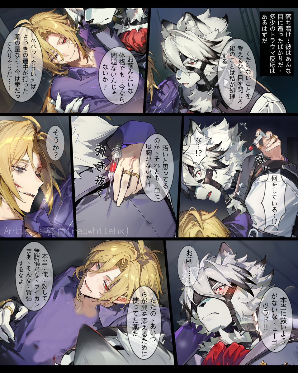 恍惚 tweet media
