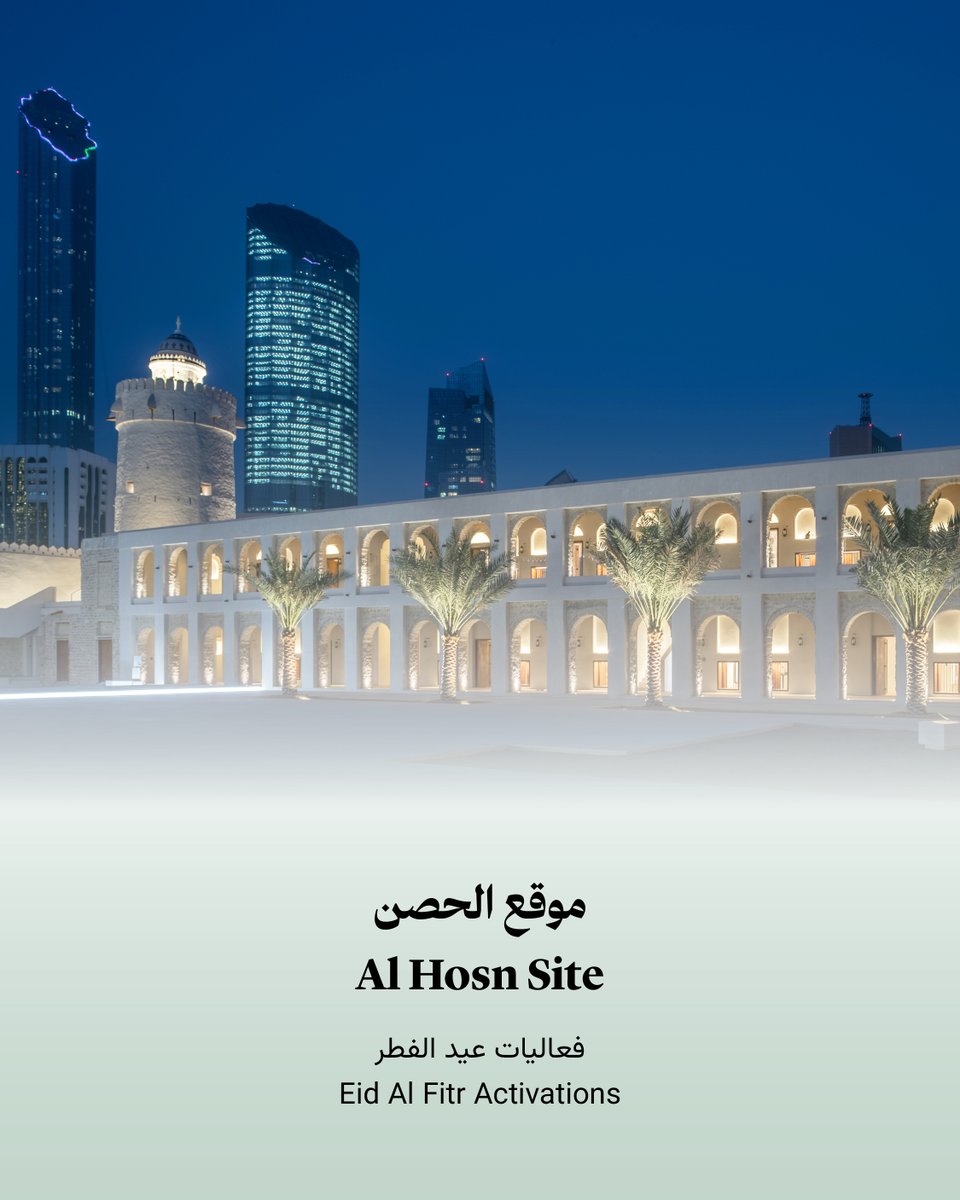 Abu Dhabi Culture tweet media