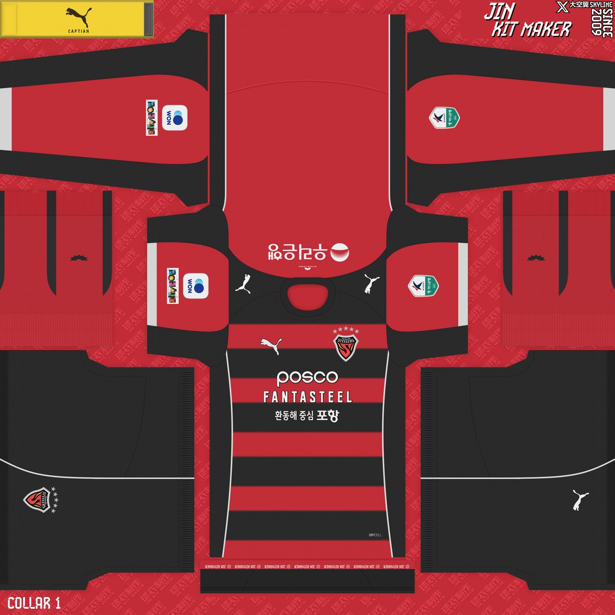 大空翼Skyline tweet media