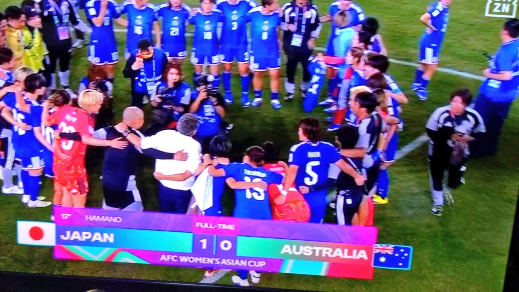 やった〜〜〜〜🏆️
#なでしこジャパン