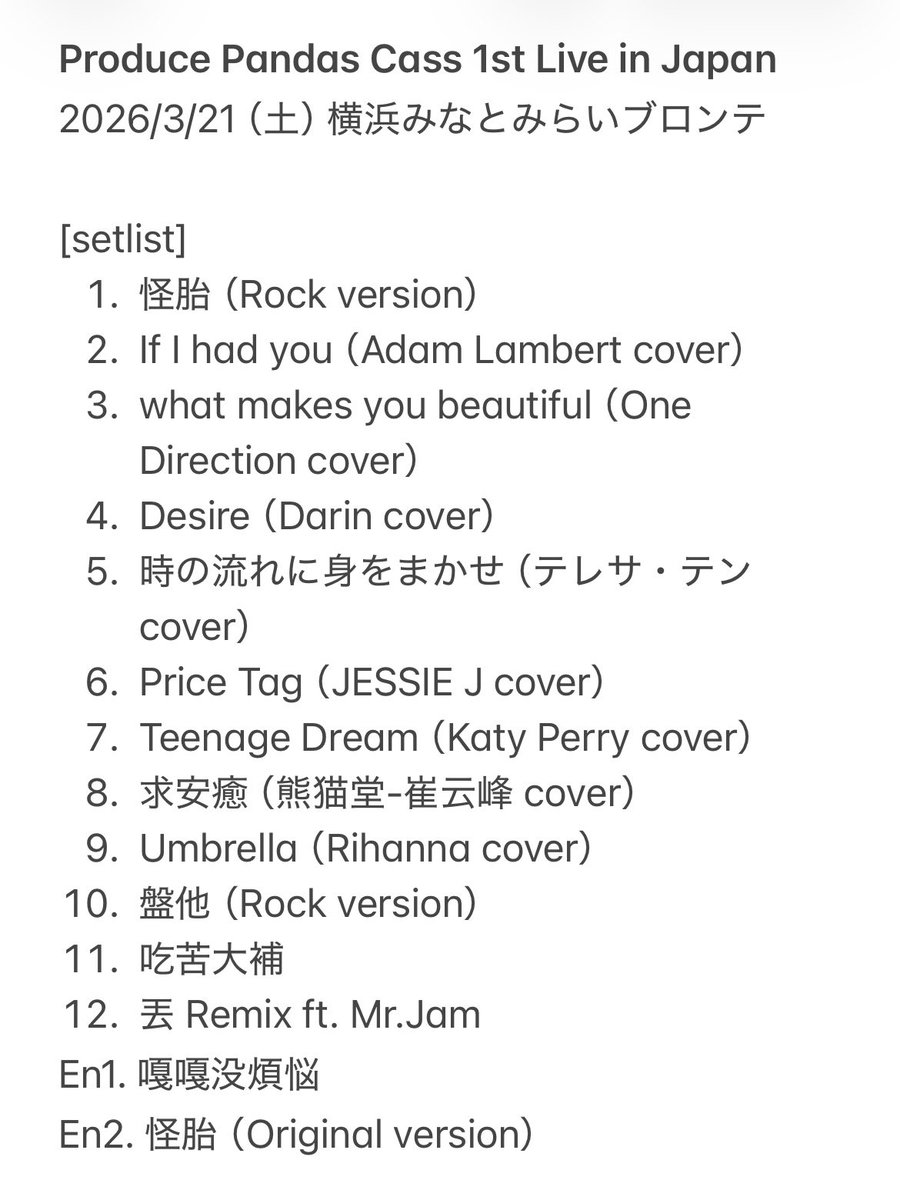 ピロやま tweet media