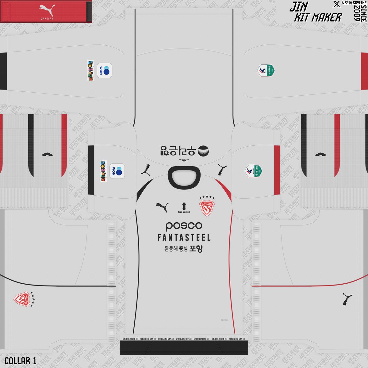 大空翼Skyline tweet media