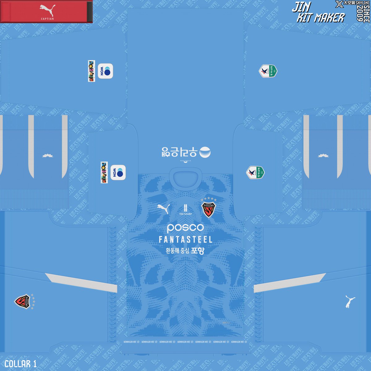 大空翼Skyline tweet media