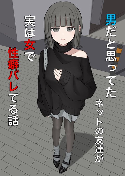 新作24時に販売開始です! 