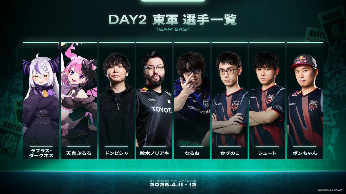 獅白ぼたん♌#獅白杯オフライン 開催🎉2026年4月11日＆12日✨公募枠も募集中！（2/20まで tweet media