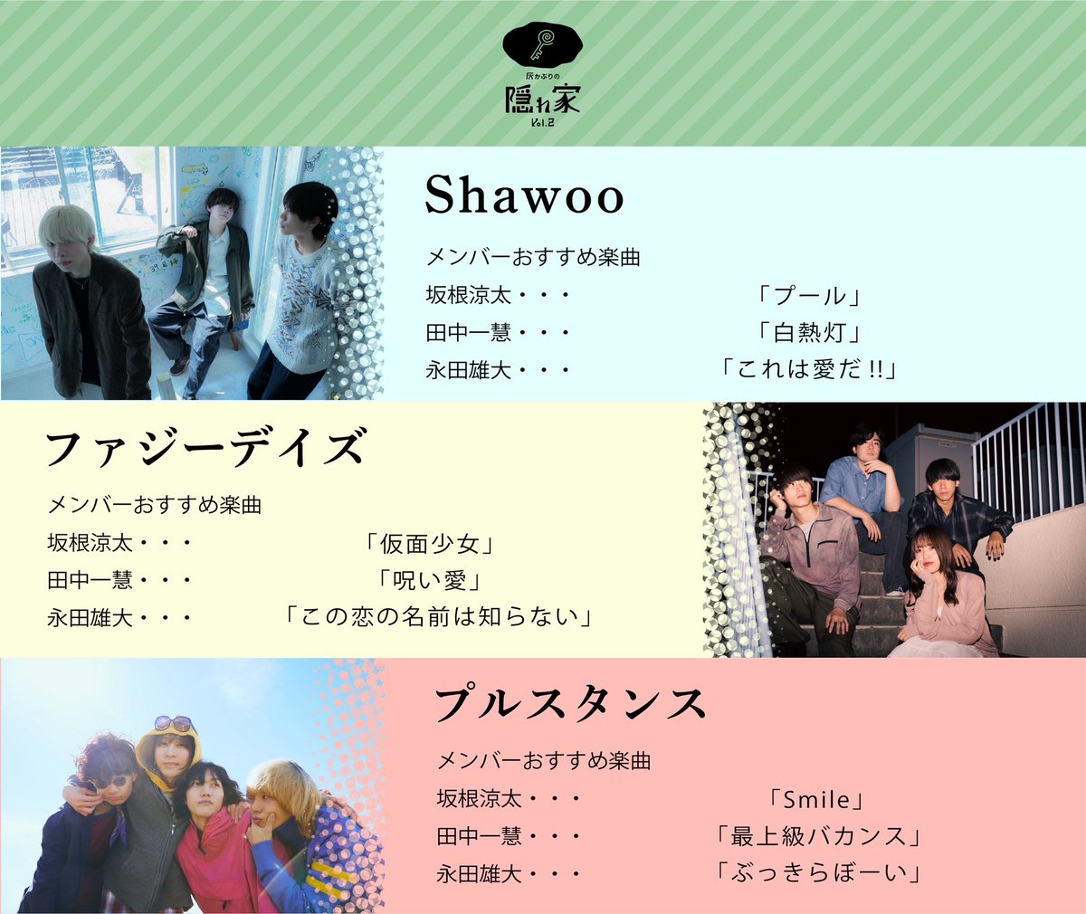 灰かぶり tweet media