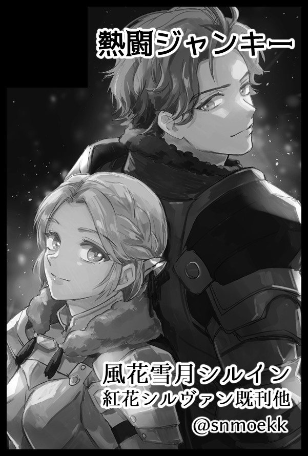 さなみ📝 tweet media