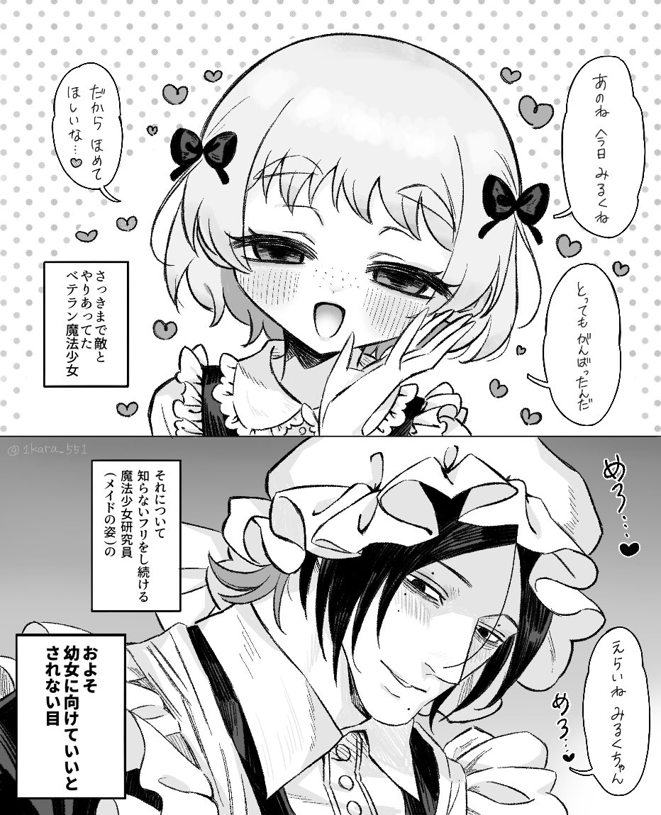 いちから tweet media