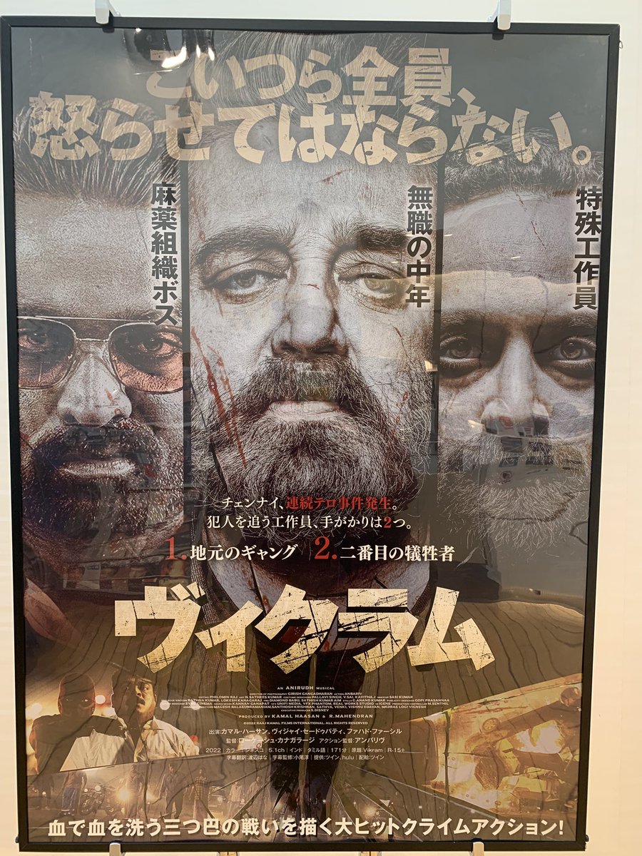 ハマミユキ tweet media