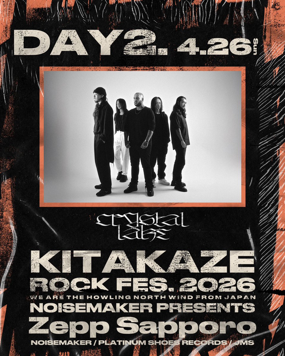 KITAKAZE ROCK FES. 2026 tweet media