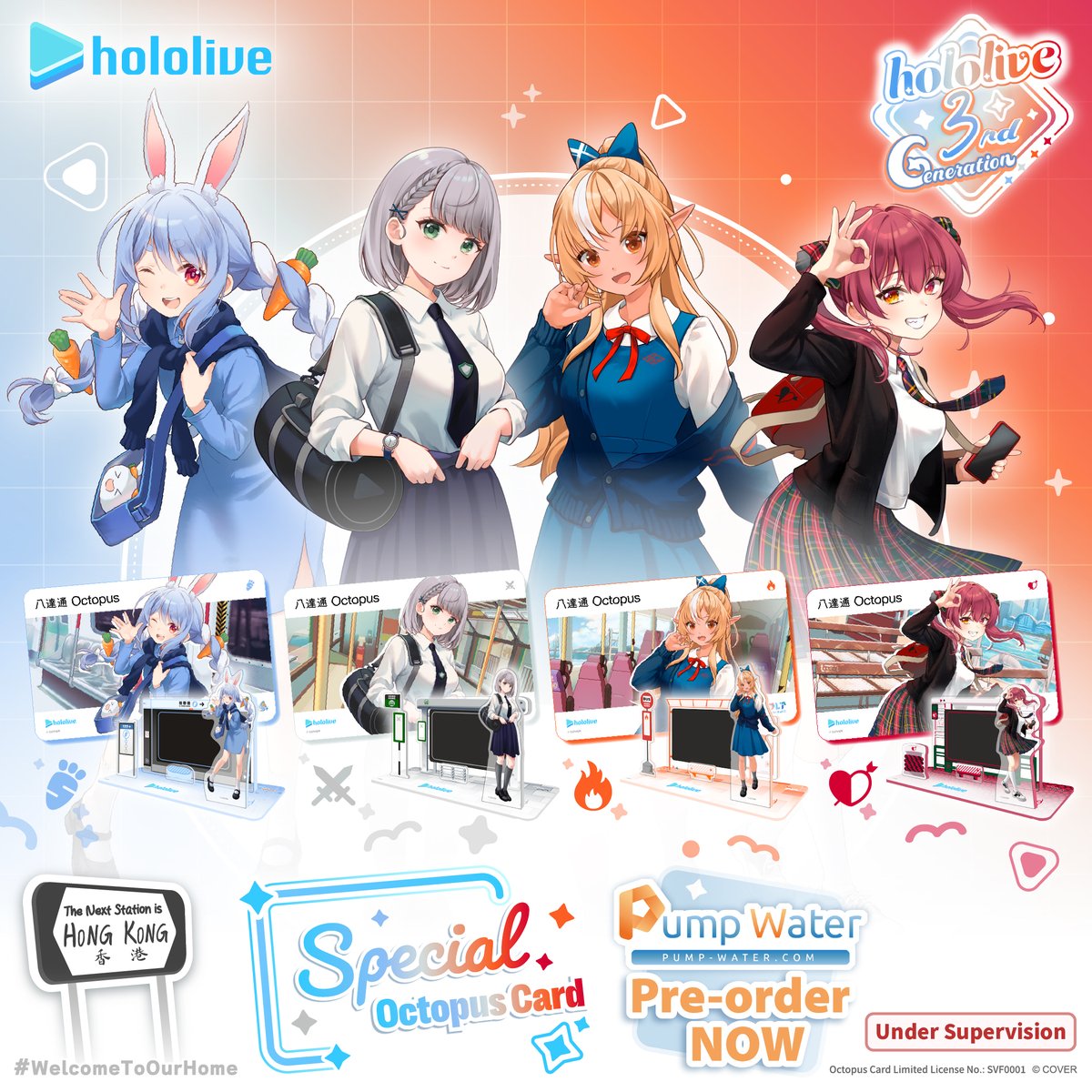 hololive_goods's tweet photo. 【📣もうすぐ終了】

👯‍♀️🔥⚔️🏴‍☠️
香港ICカード「Octopus Card」× 3期生
カード&amp;グッズ販売

▶︎販売期間：3月27日まで
（グローバル発送対応）

⏬くわしくはこちら⏬
https://t.co/ELwOLzCPBE

#ホロライブ https://t.co/oNVp9h5m1S