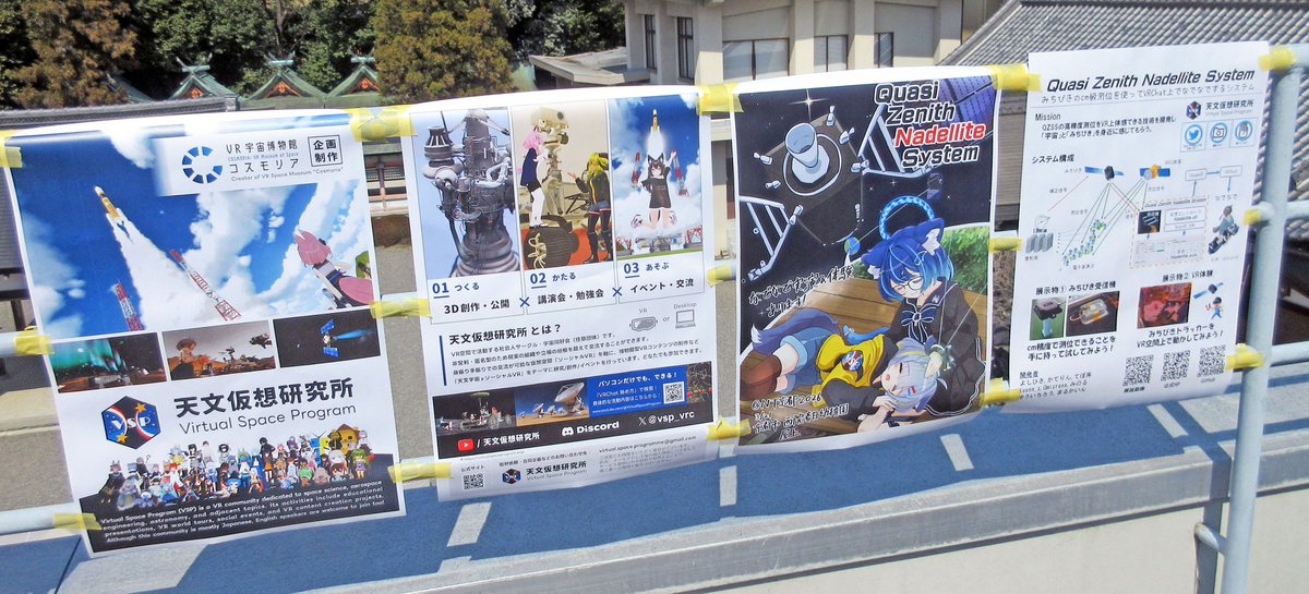 たけっち（コミナティ筋注4回目接種完了） tweet media