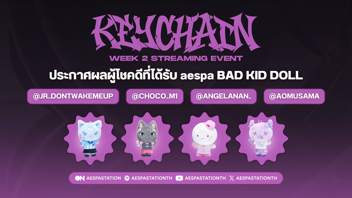 aespa Station Thailand tweet media