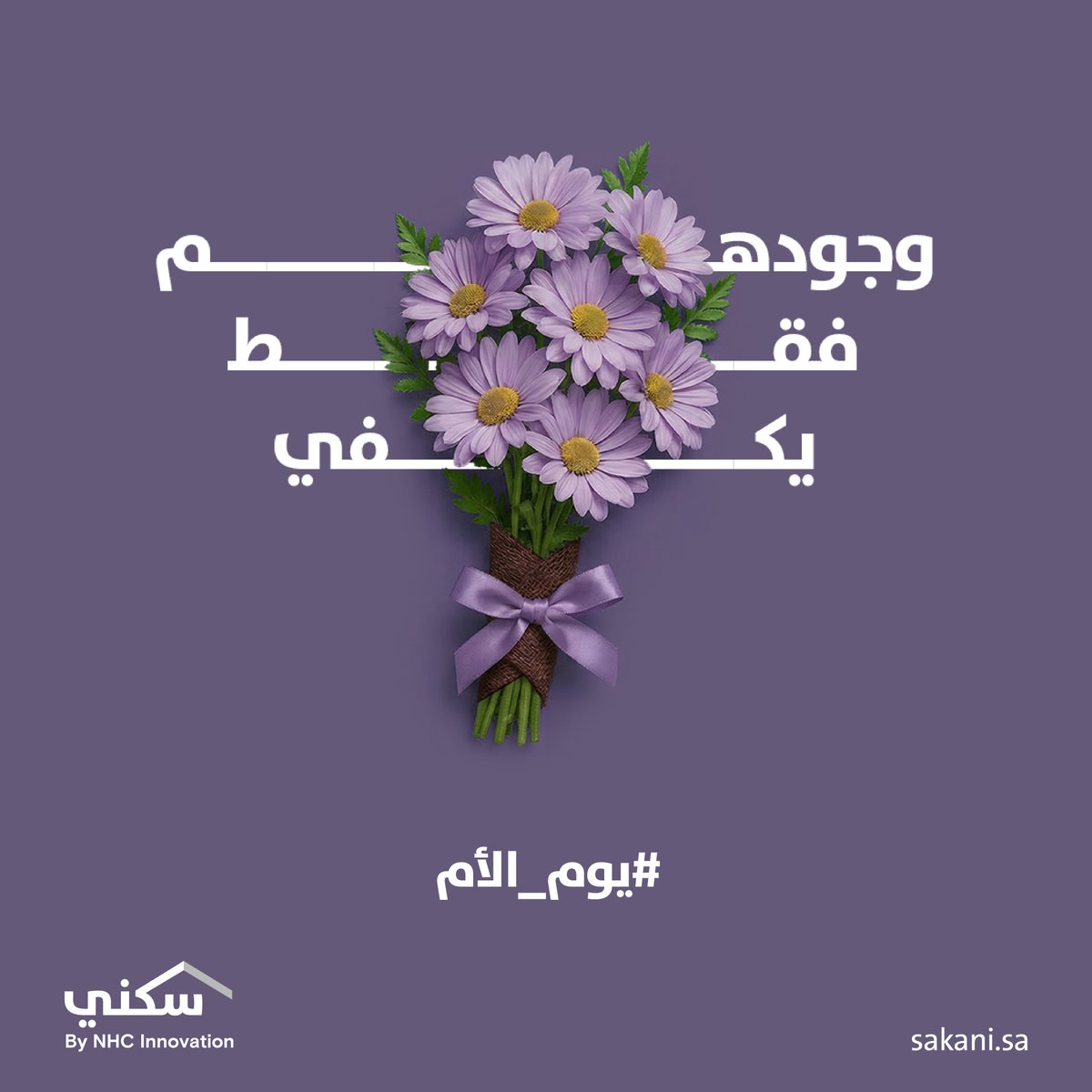 سكني tweet media