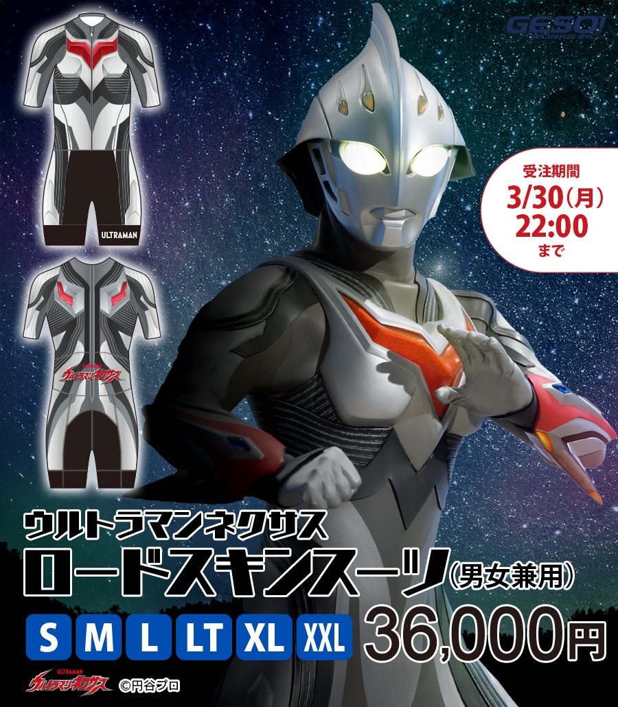 「侵略!!!」の中の人はいない tweet media