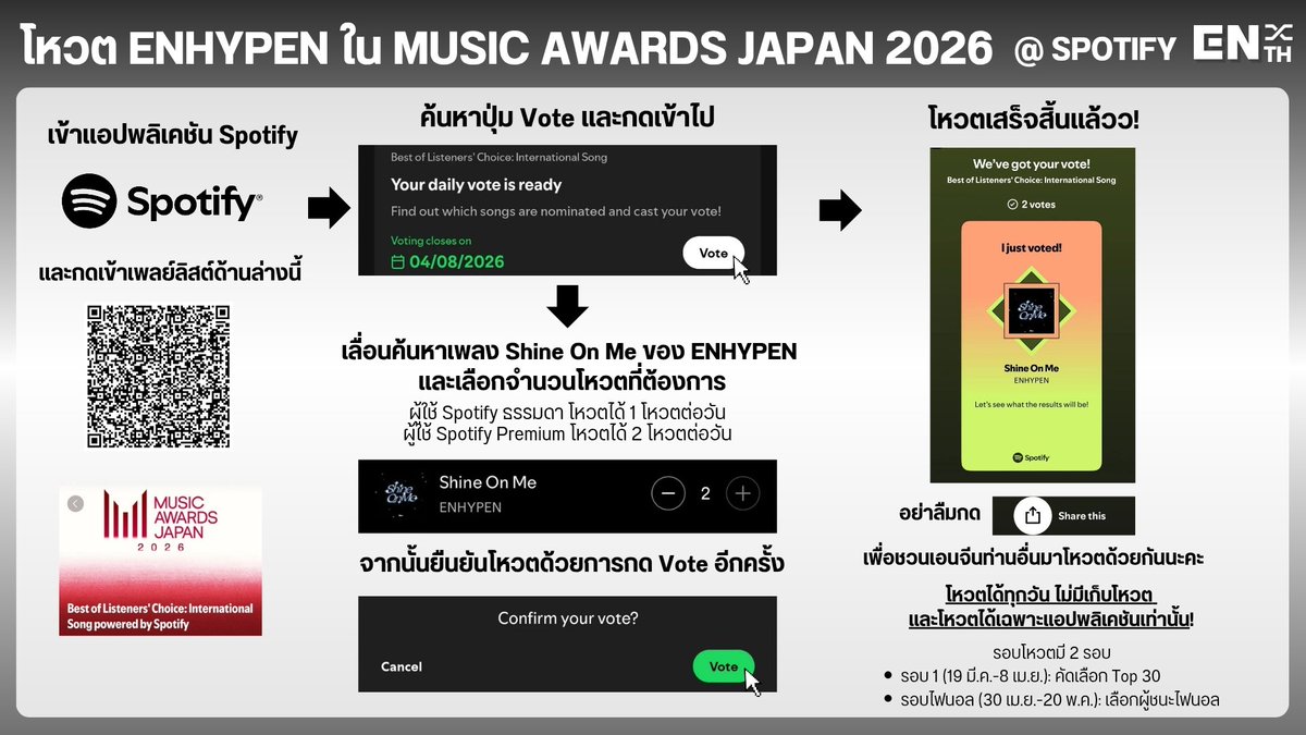 ENHYPEN VT THAILAND tweet media