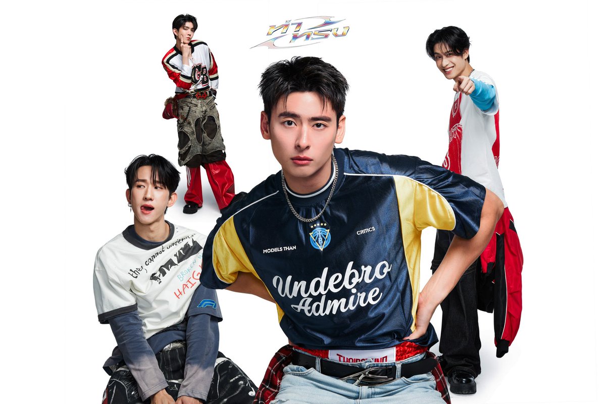 CUU Thailand tweet media