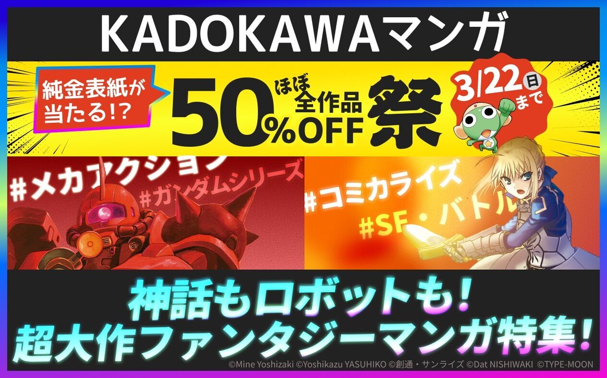 ブックライブ tweet media