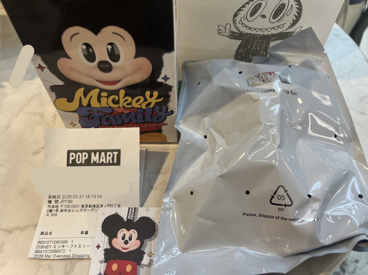 るーちゃん ୨୧ tweet media