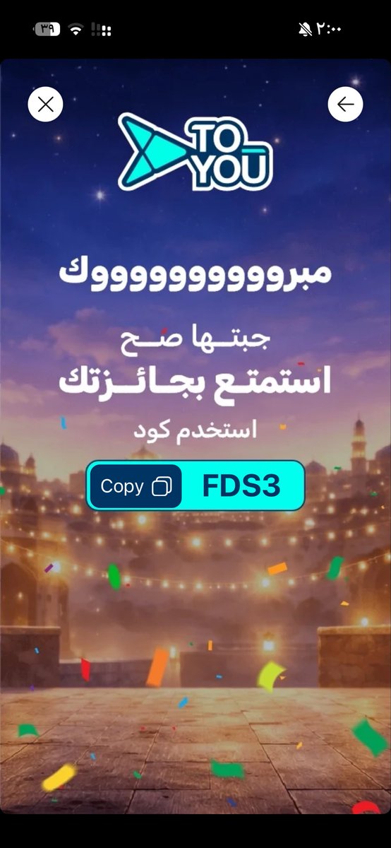 نــوووال 🤍✨ tweet media