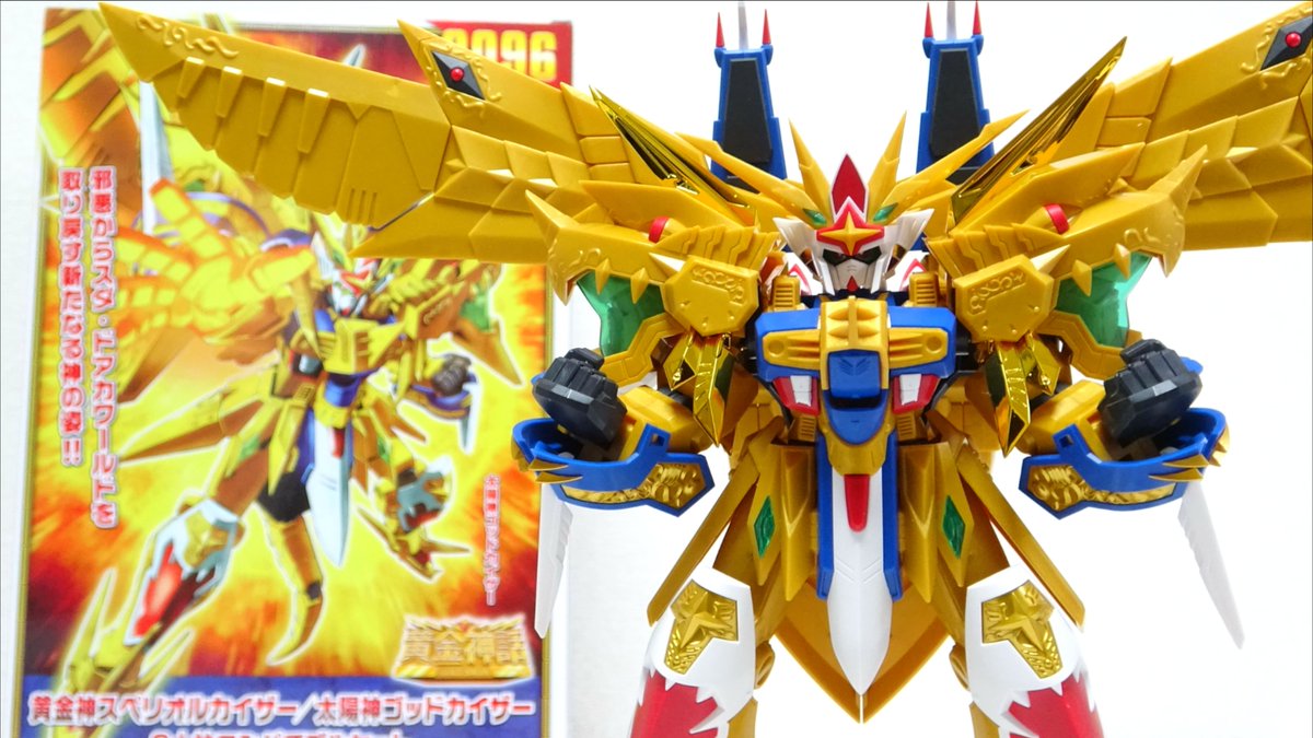 今日の動画(´ー`)/ 太陽騎士ゴッドガンダムと支援機が合体！【元祖SD