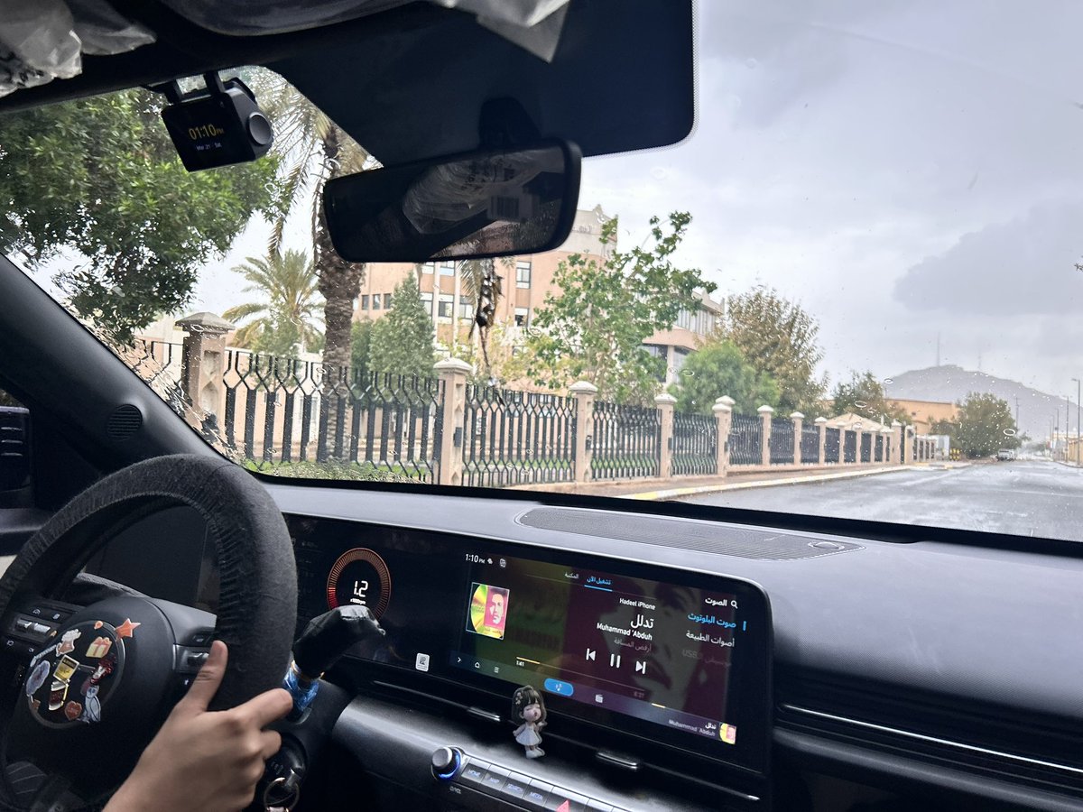 Rahaf 🌱 tweet media