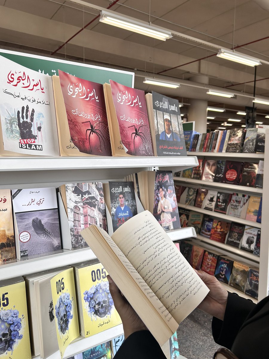 Rahaf 🌱 tweet media