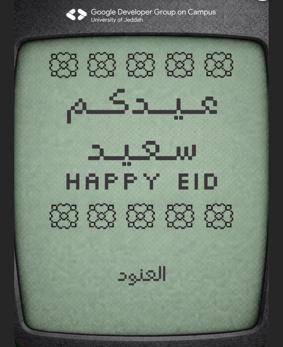 Alanoud |العنود tweet media