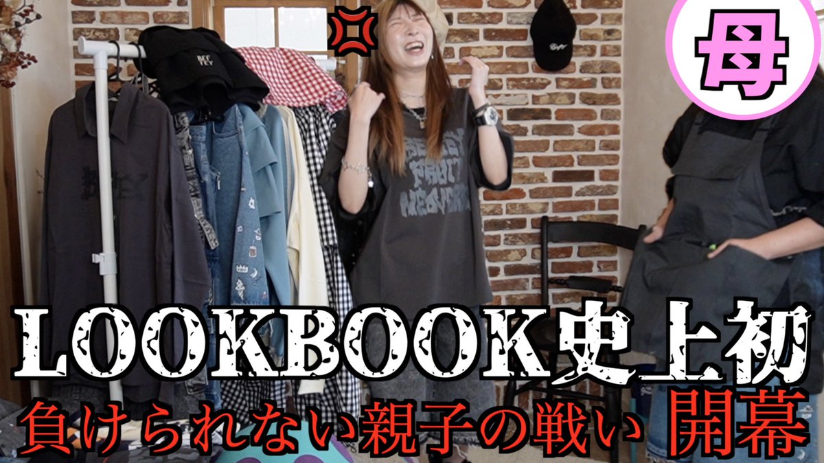 まあたそ@岡山が生んだ奇跡の不細工😷 tweet media